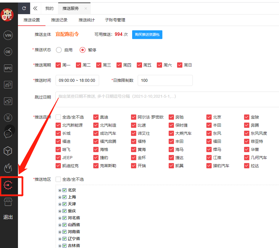 c76d083f814ba43d.png c76d083f814ba43d.png